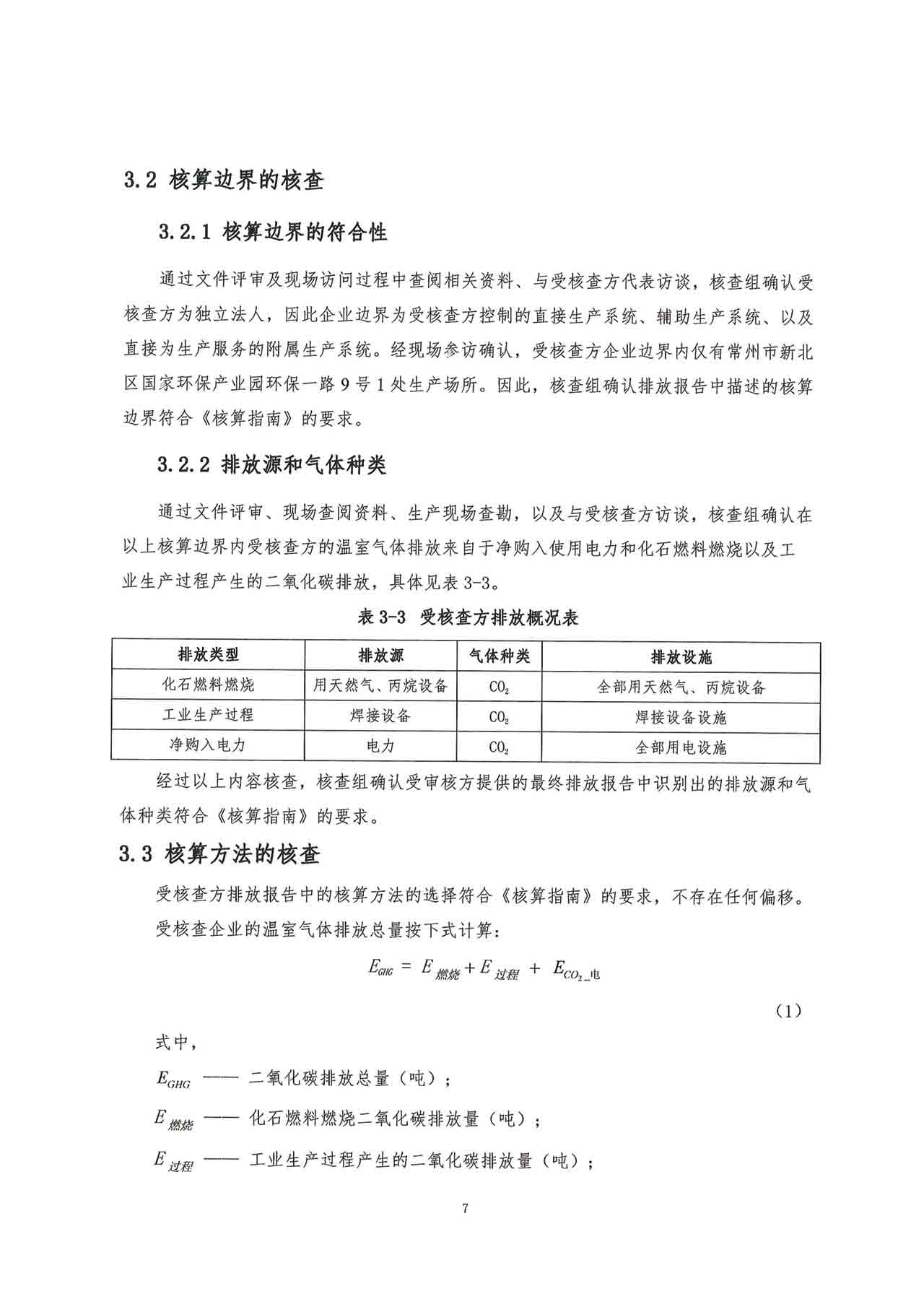 新澳门原料网站