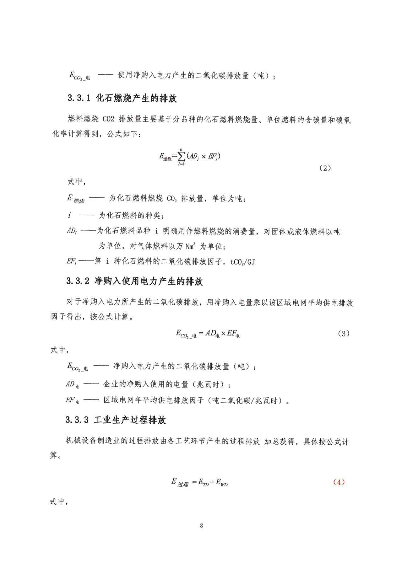 新澳门原料网站