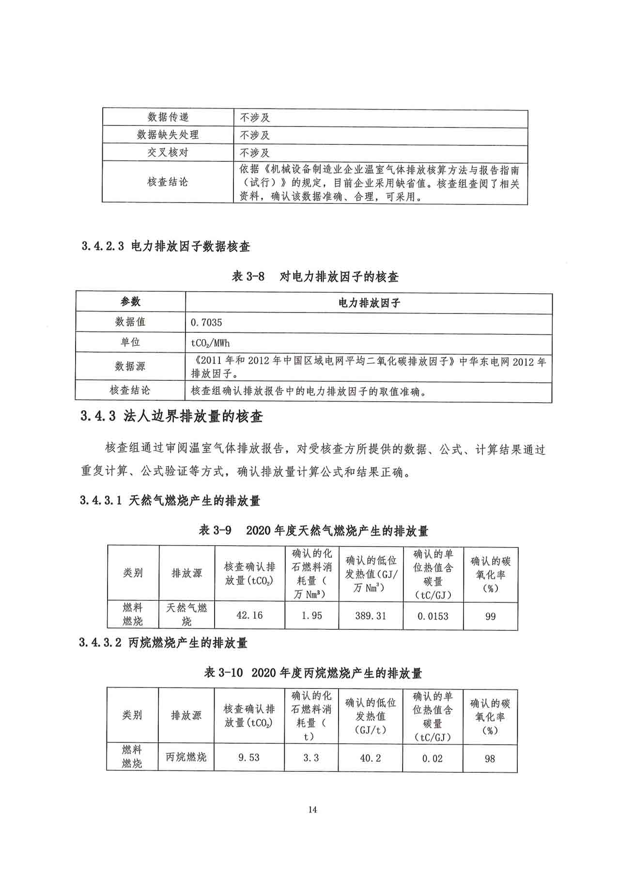 新澳门原料网站