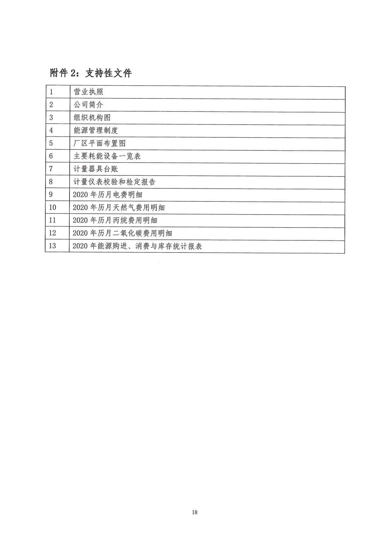 新澳门原料网站