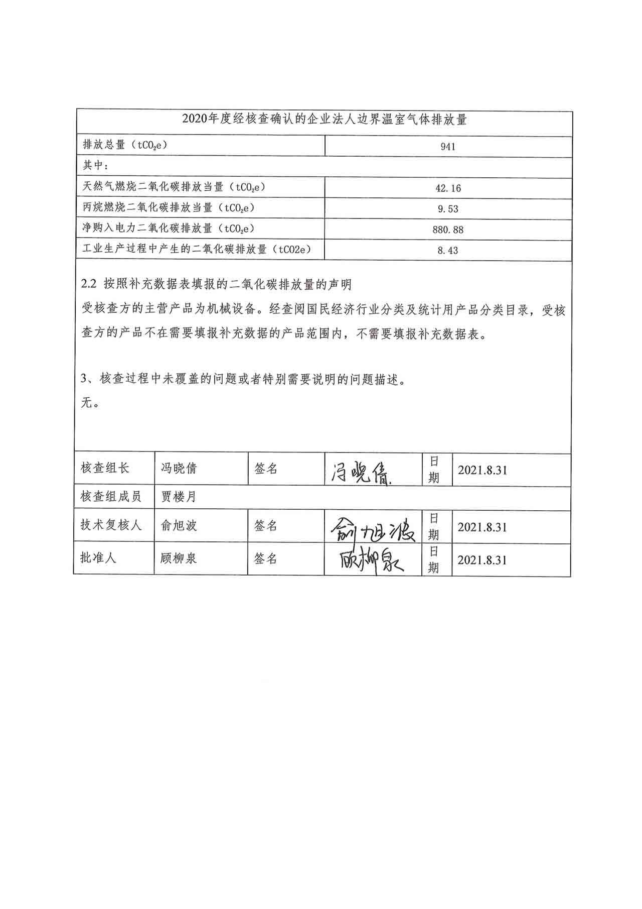 新澳门原料网站