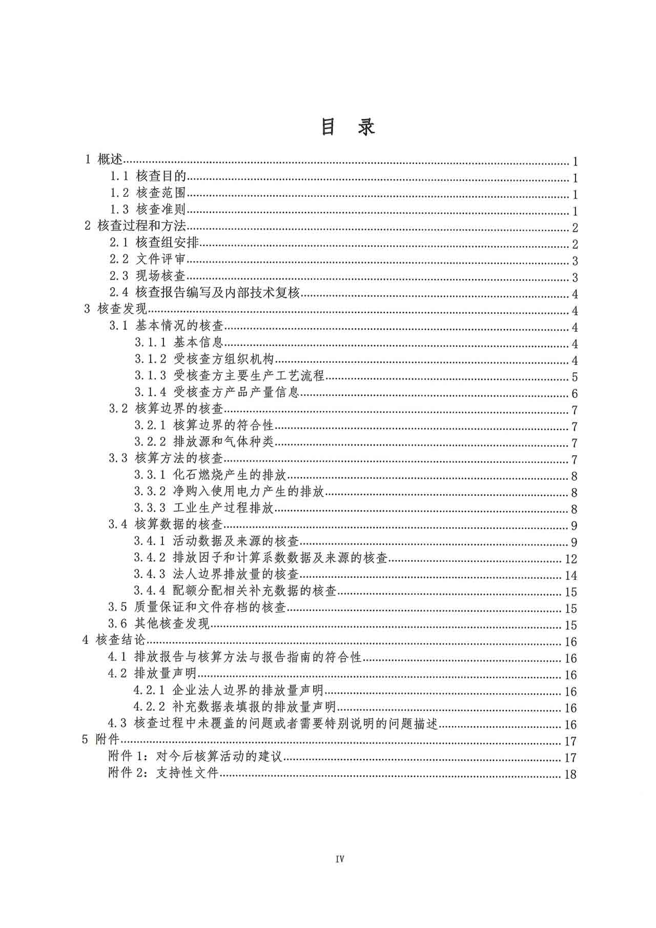 新澳门原料网站