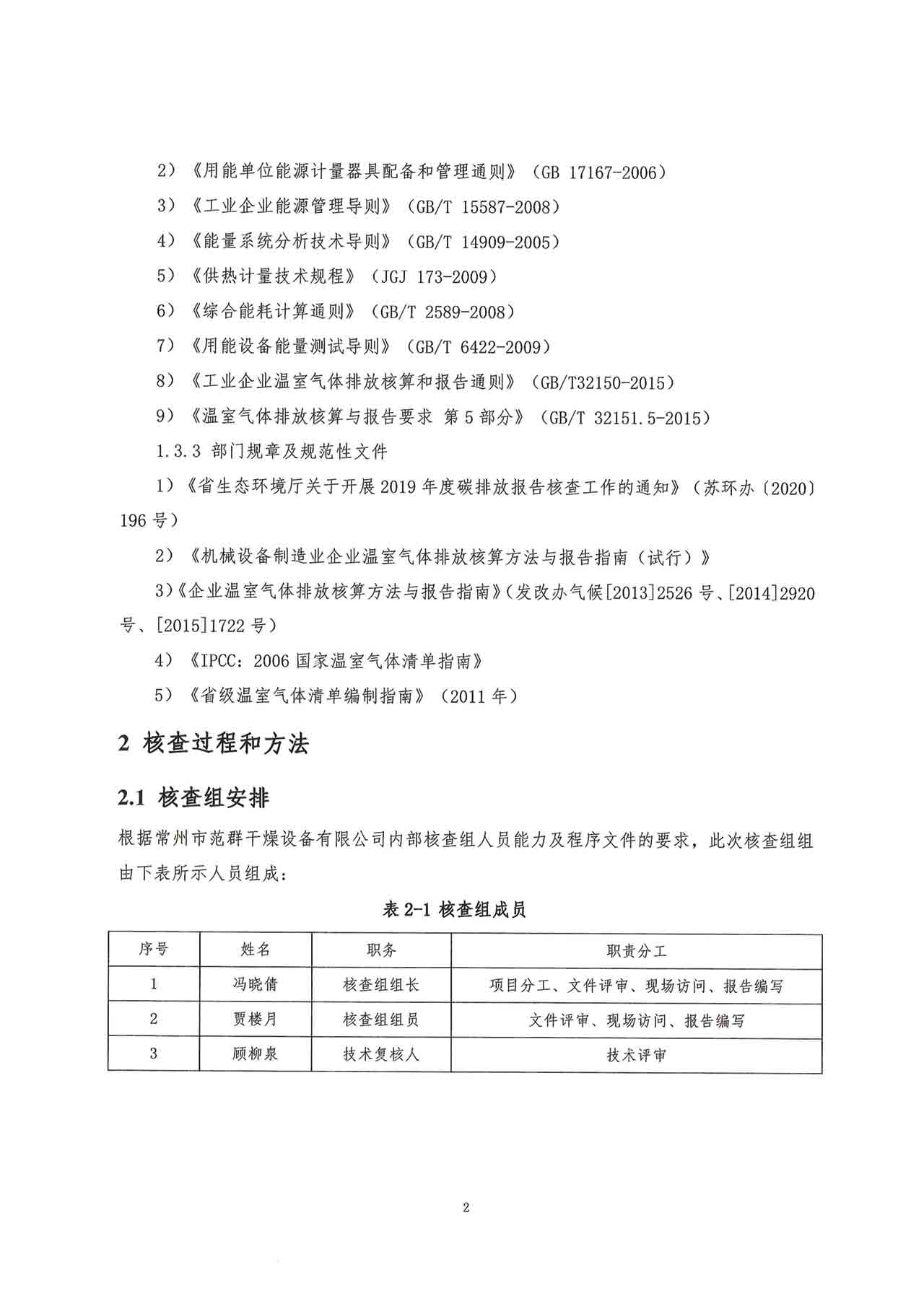 新澳门原料网站