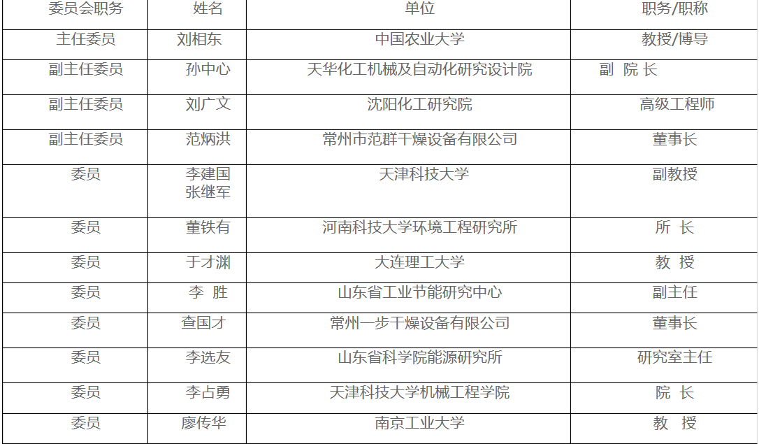 新澳门原料网站