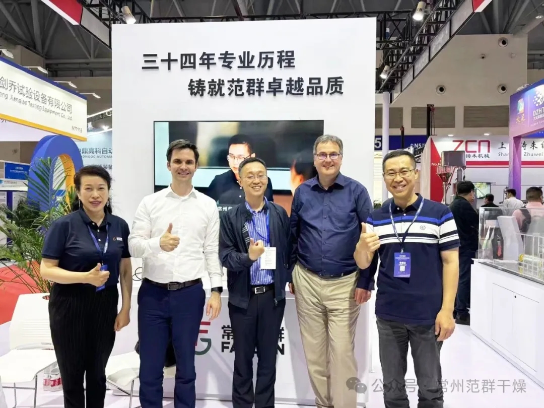 常州范群 | 亮相“第十六届重庆国际电池技术展览会（CIBF2024）”